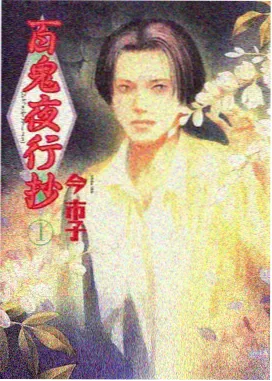 深海拾光者动漫资源在线观看