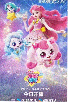 星轨列车员科幻动漫资源